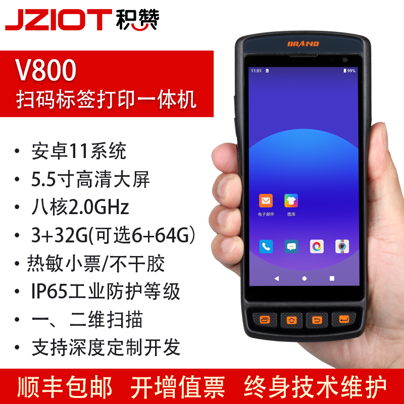 打印一體機(jī)