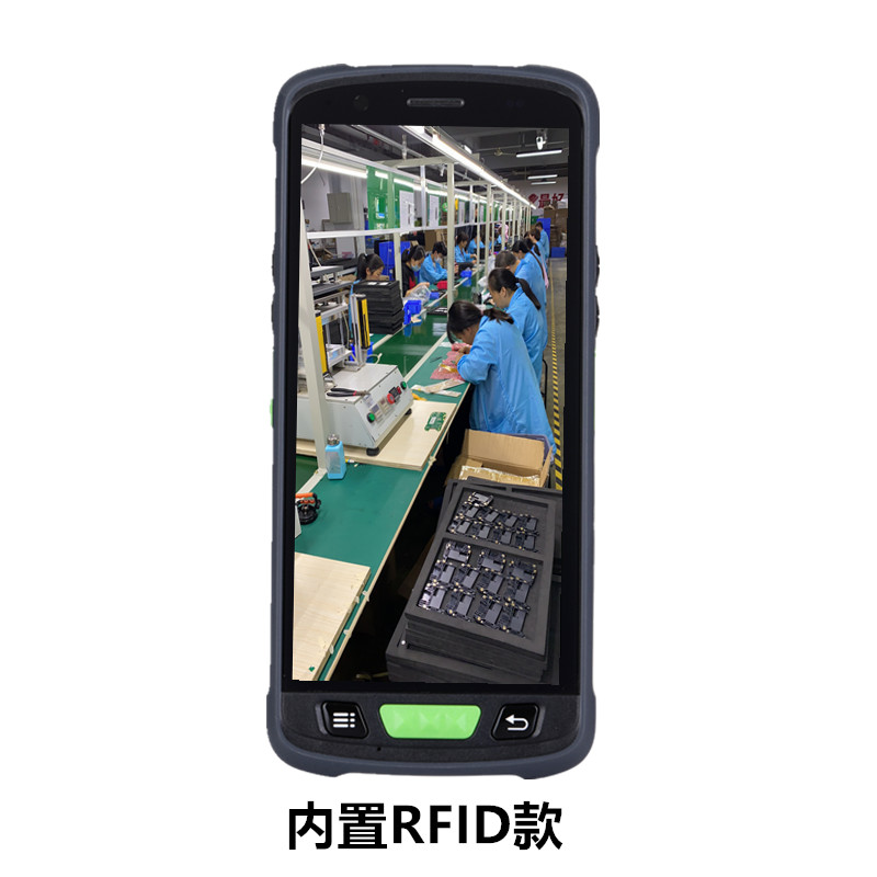 V9100超高頻手持機(jī)