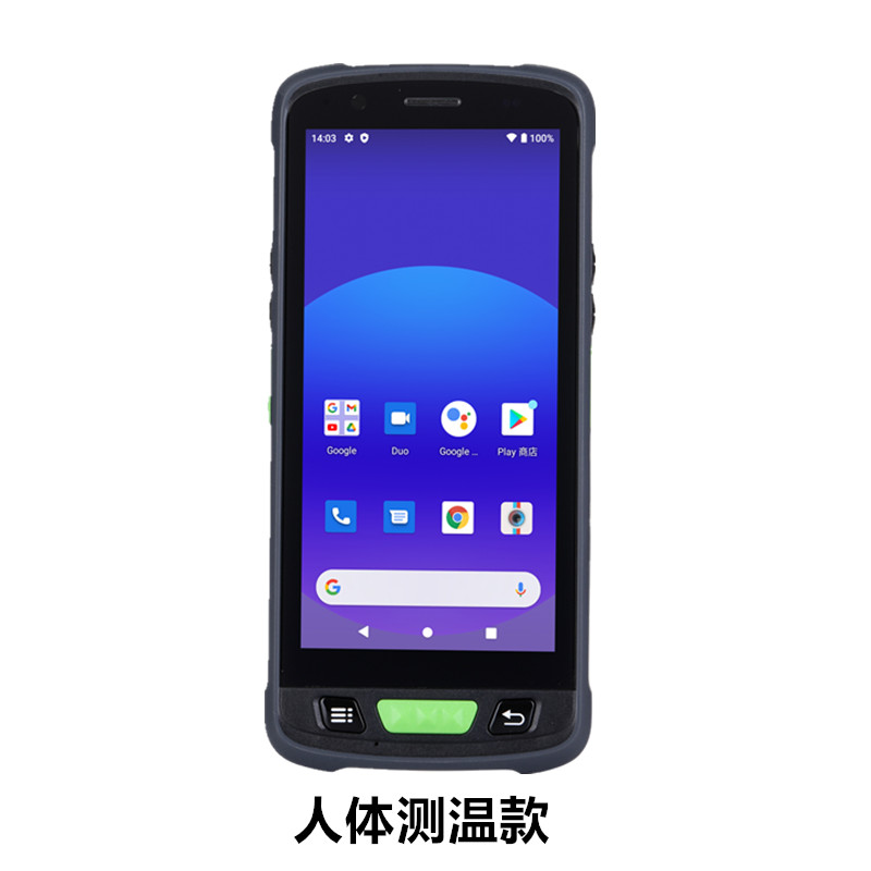 V9100測(cè)溫手持機(jī)