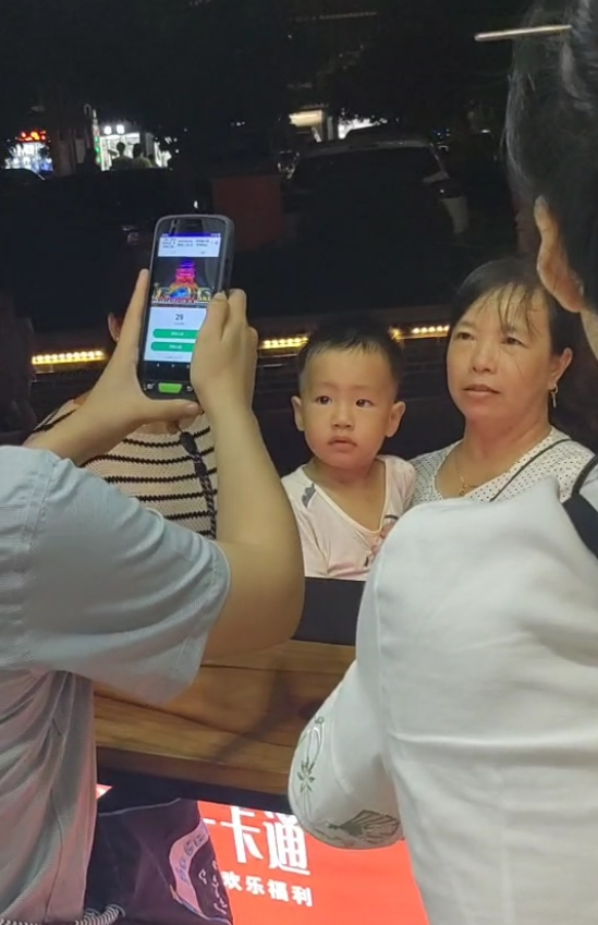 搜狗截圖20230807105720.jpg