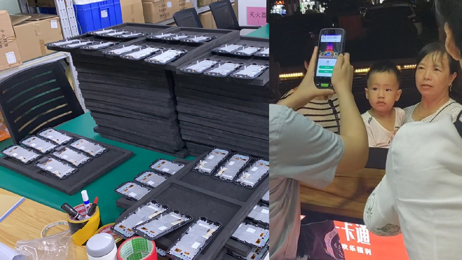 積贊V9100多模態(tài)手持終端助力某景區(qū)上線人證核驗(yàn)智能系統(tǒng)